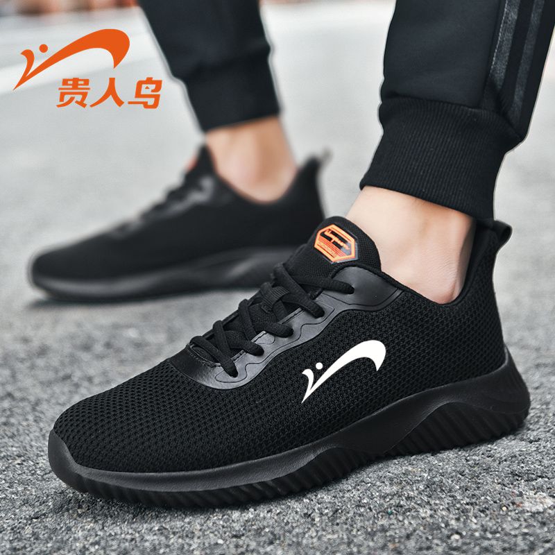 GRN 1128201 FULL BLACK (NET)